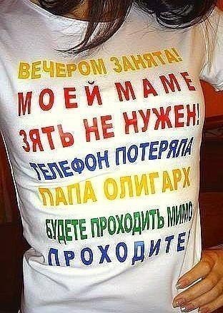 Катя Фень | Черновцы