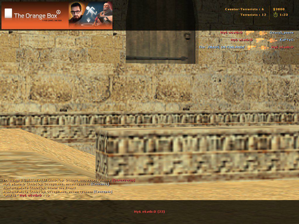 Саша Михеев | Домодедово