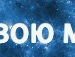 Святослав Яцій фотография #8 (источник - https://vk.com/id152500860)