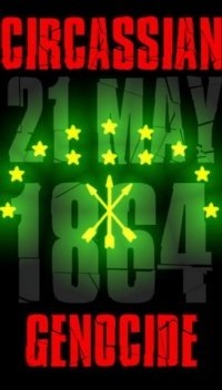 №12, Аслан Шебзухов, 50 лет, Нальчик №12, Аслан Шебзухов, 50 лет, Нальчик