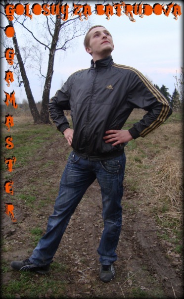 №2, Гоша Немальцев, Домодедово №2, Гоша Немальцев, Домодедово