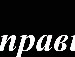 Бодя Сисак фотография #21