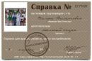 Фотография Валера Пилатович