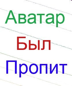 Павел Андрейцив | Санкт-Петербург