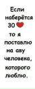 Фотография Ангел--Амбициями Твой-Хрусталик-Счастья