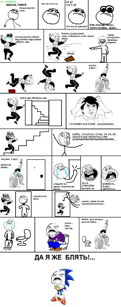 Афанасий Пяточкин | Москва