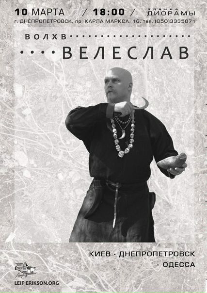 №62, Александр Логвиненко, 37 лет, Днепр (Днепропетровск) №62, Александр Логвиненко, 37 лет, Днепр (Днепропетровск)