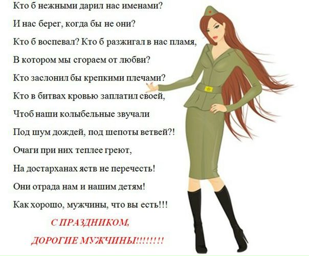 №54, Юлия Плишко, Южное №54, Юлия Плишко, Южное