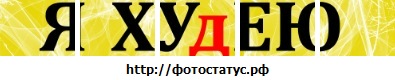 №76, Ксюха Алексеева №76, Ксюха Алексеева