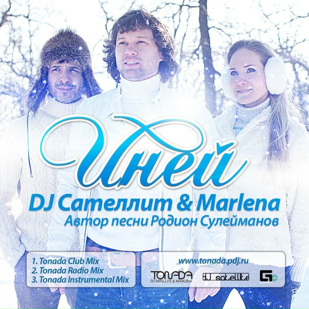 №138, Константин Николаев №138, Константин Николаев