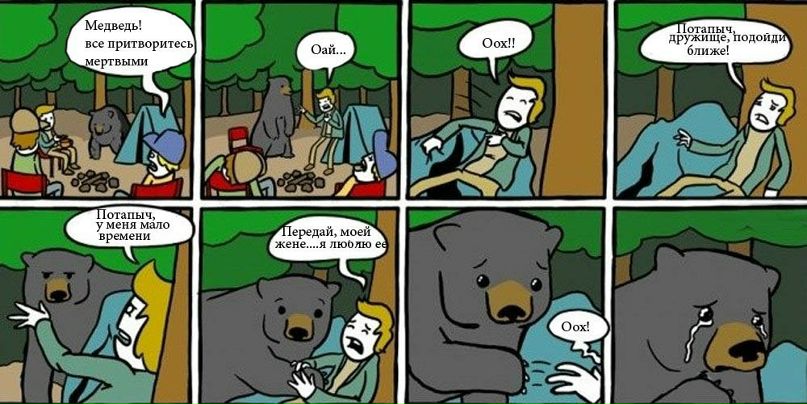 Алексей Павлов | Лесосибирск