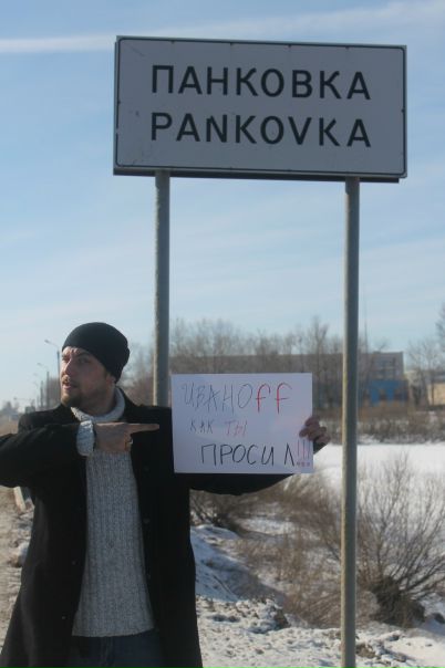 №59, Товарищь Неформалъ, Санкт-Петербург, Россия №59, Товарищь Неформалъ, Санкт-Петербург, Россия