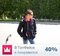 №13, Серега Губаренко, 37 лет №13, Серега Губаренко, 37 лет