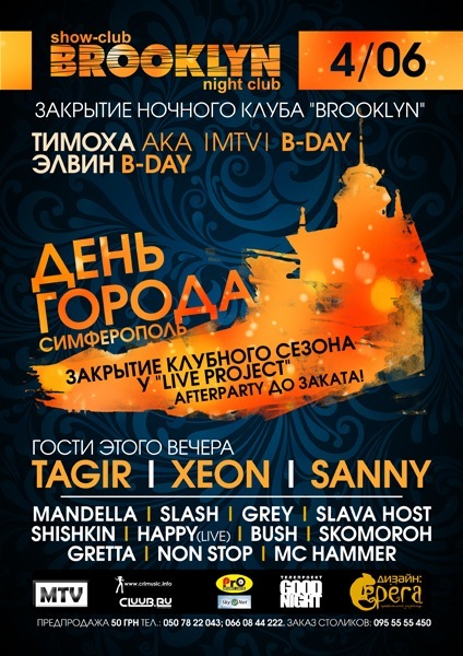 №22, Игорь Прокопченко, Симферополь №22, Игорь Прокопченко, Симферополь