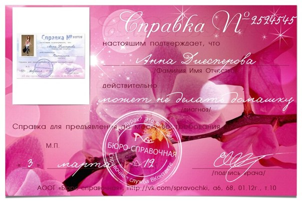 №50, Анна Диесперова, Мариуполь №50, Анна Диесперова, Мариуполь