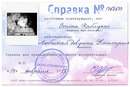 Анастасия Яковкина, 33 года, Промышленная , Россия, 20.06.1992