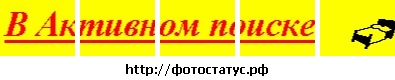 №66, Жека Иваницкий, Барановичи №66, Жека Иваницкий, Барановичи