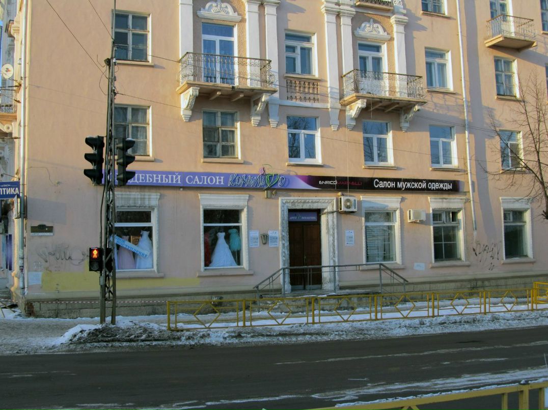 Ирина Аркавина | Петрозаводск