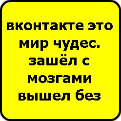 Илья Трофимов | Орск