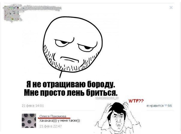 Василий Пупкин | Тамбов