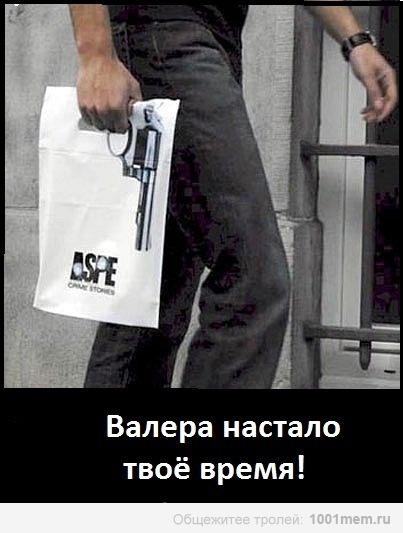 №101, Иван Черкас, Минск №101, Иван Черкас, Минск