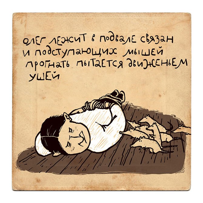 Петр Аршинов | Москва