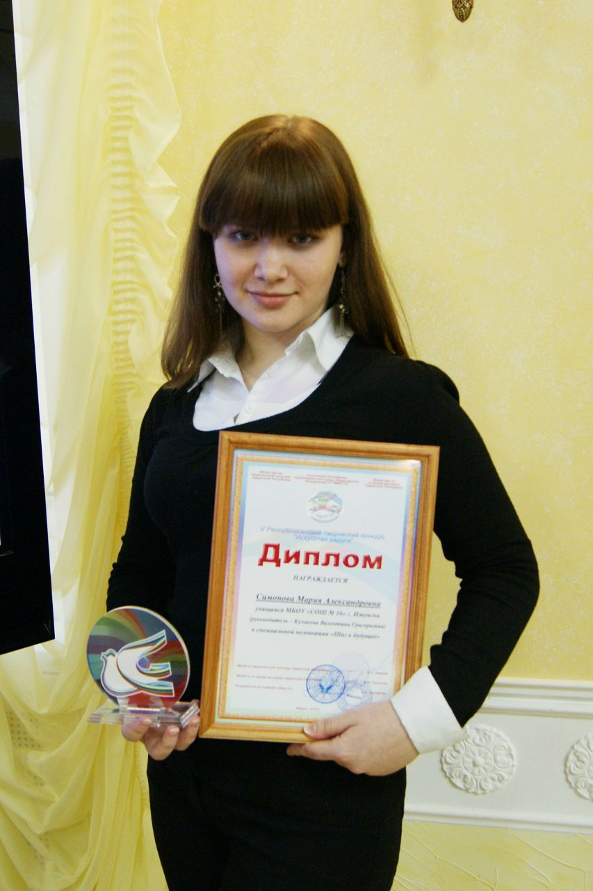 Мария Симонова | Ижевск