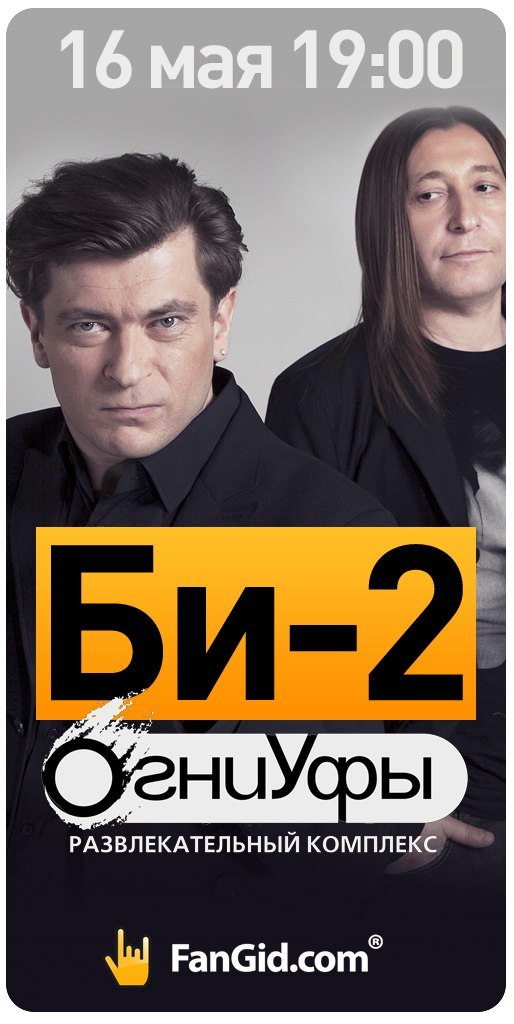 Асманов Мурад | Уфа