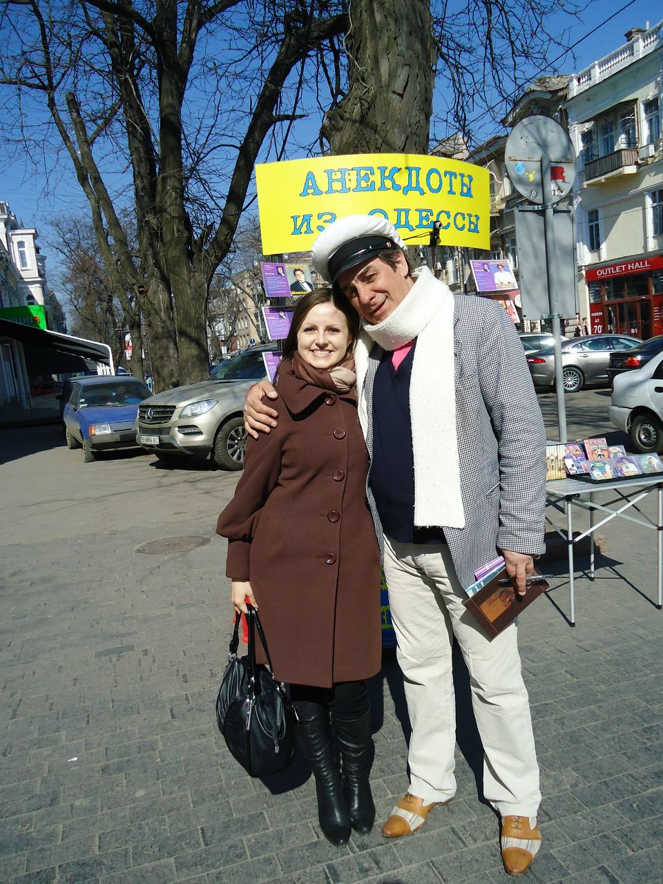 Ирина Панина | Донецк