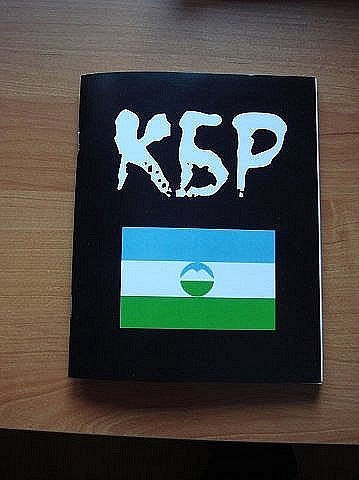 №3, Беслан Шогенов, Нальчик, Россия №3, Беслан Шогенов, Нальчик, Россия
