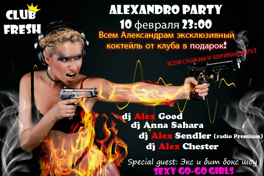 №189, Анна Сахара, Москва, Россия №189, Анна Сахара, Москва, Россия