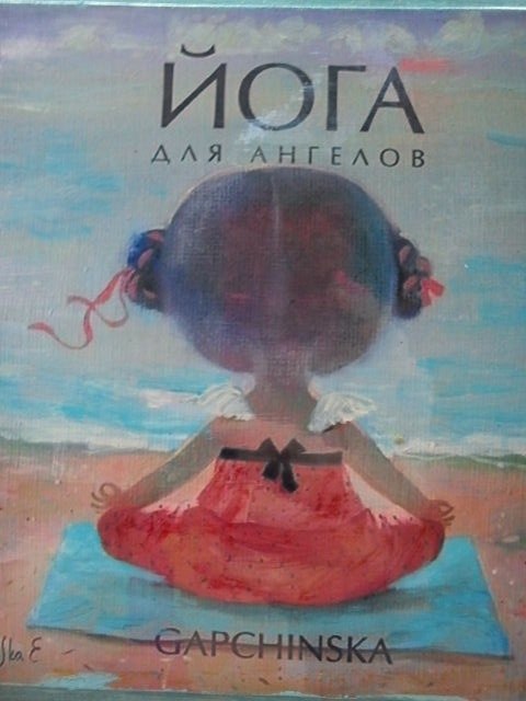 Ирина Lilo | Одесса