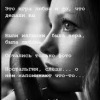 Аватар: Gossip Girl
