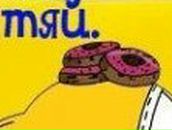 Дмитрий Терехов | Тольятти