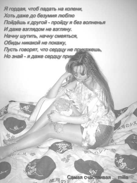 №34, Евгения Михайловская, Сумы №34, Евгения Михайловская, Сумы