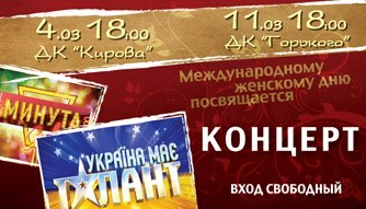 Анастасия Закатянская | Запорожье