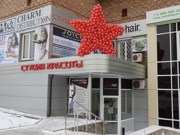 GALAXY. Бонусная программа