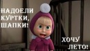 Фотография Семенюк Алены
