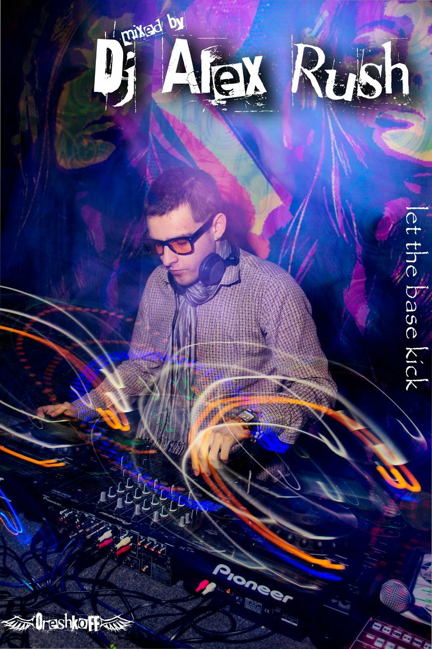 Алексей Кривицков | Дзержинск