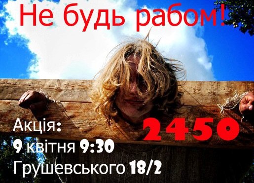 Влад Воскресенський | 