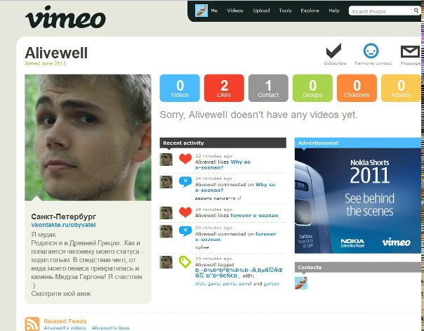 №196, Кирилл Осознан, 31 год, Днепр (Днепропетровск) №196, Кирилл Осознан, 31 год, Днепр (Днепропетровск)