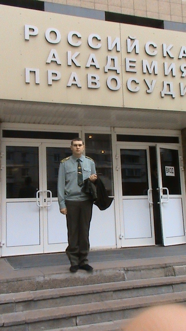 Сергей Лесин Юрьевич | Москва