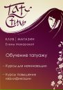 Фотография Елена Чувилькина