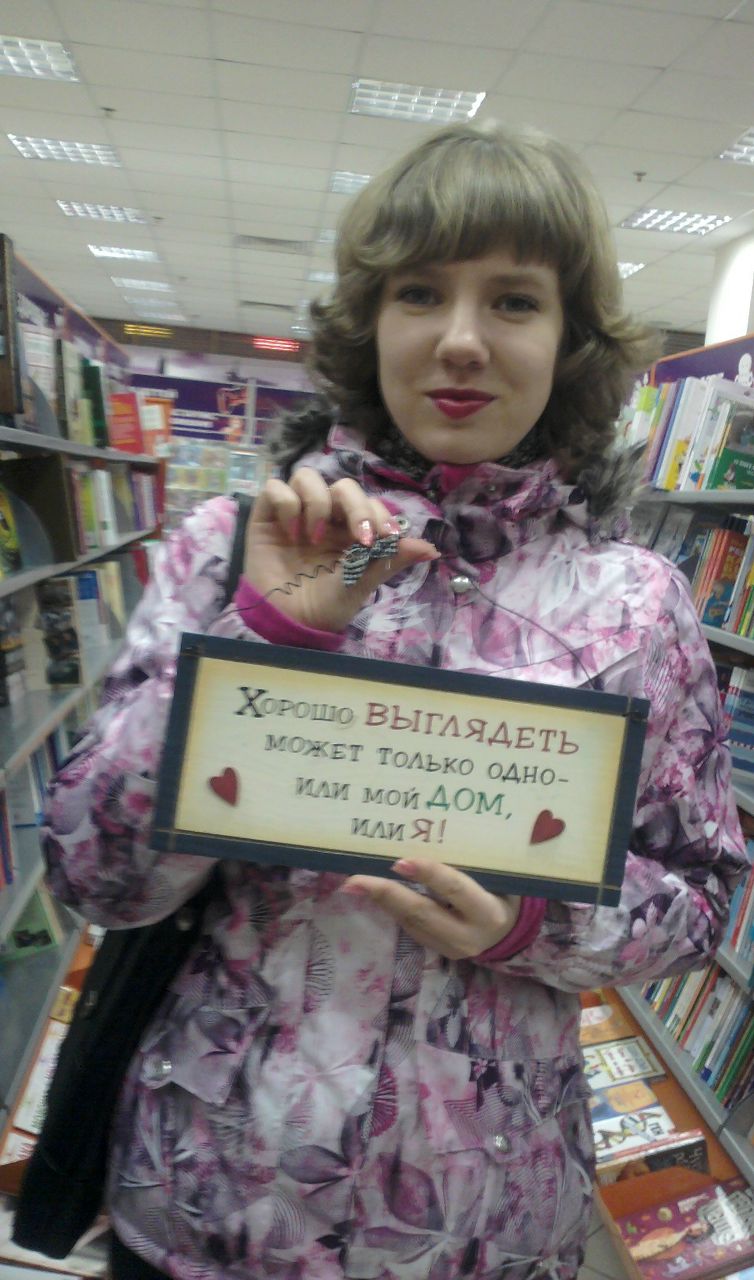 Елизаветта Елизарова | Санкт-Петербург