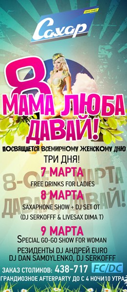 Алексей Матвеев | Магнитогорск