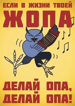 Аль Капоне | Москва