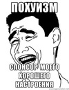 №10 Михаил Гулынин