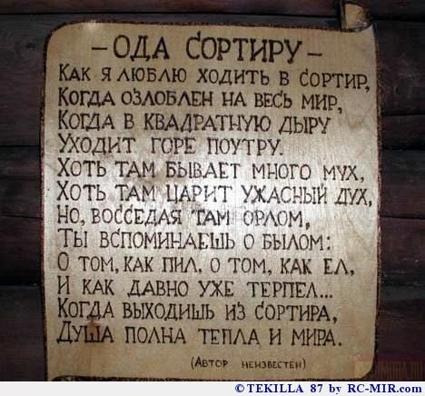 Юрий Сидельников | Севастополь