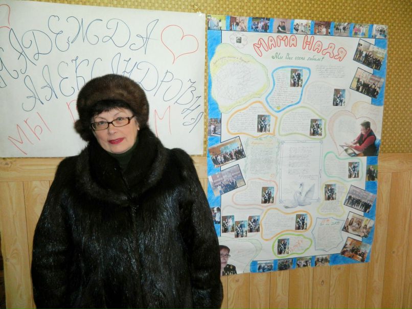 Надежда Жуковская | 