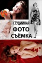 Фотография Романовой Юлии